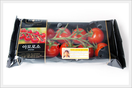 Vine Tomatoes(Amoroso)
